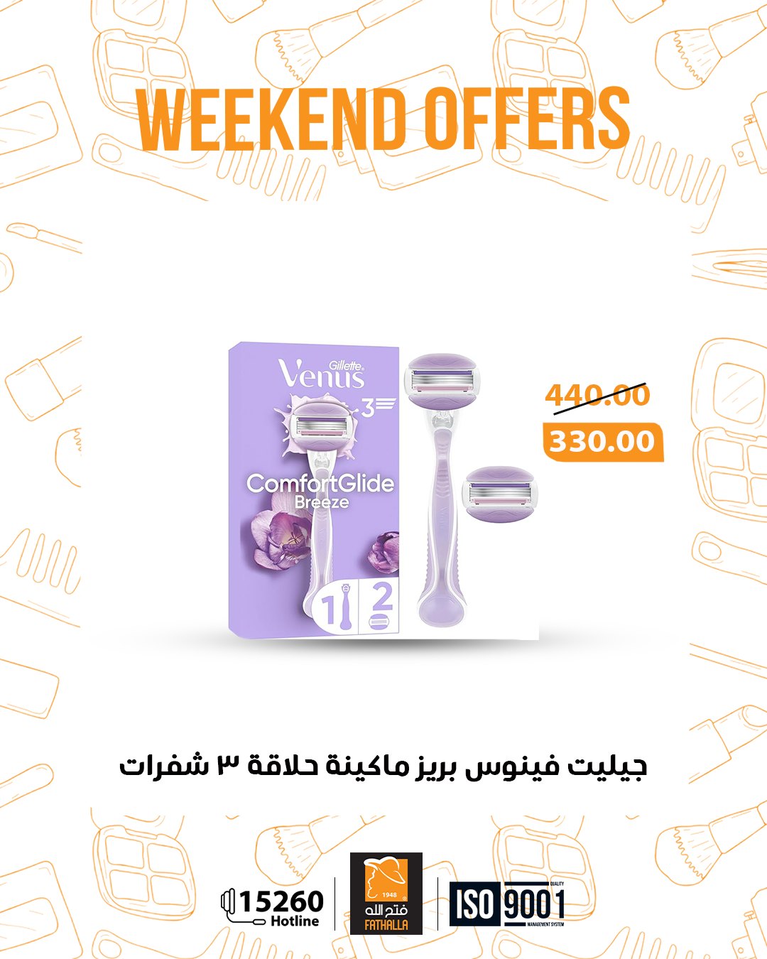 Gomla-market offers from 12nov to 1nov 2025 عروض جملة ماركت من 12 نوفمبر حتى 1 نوفمبر 2025 صفحة رقم 13